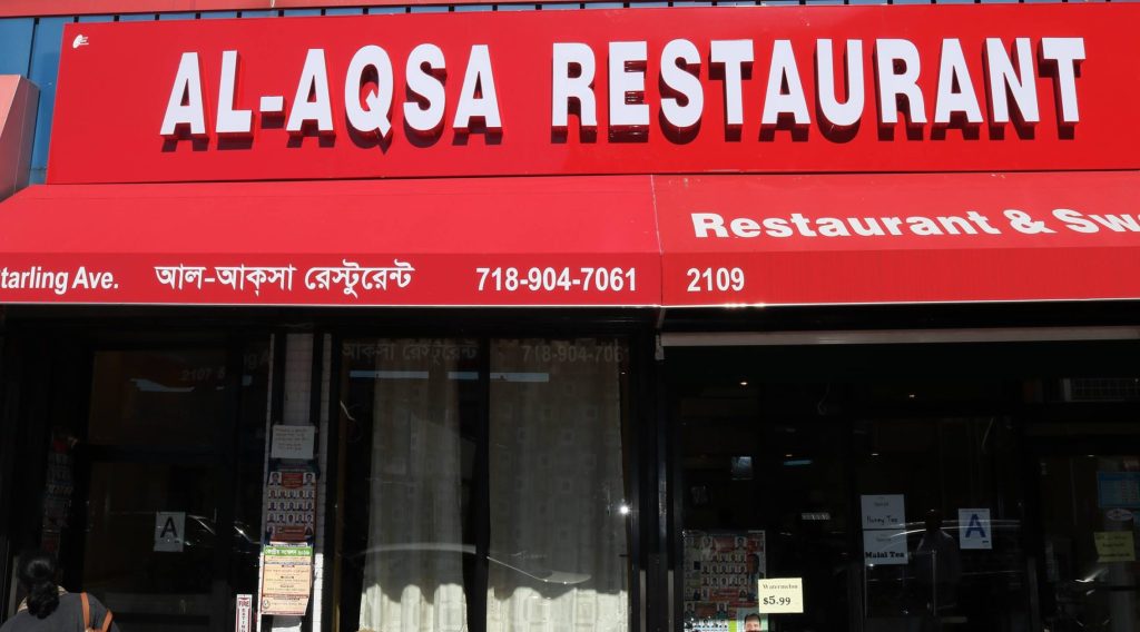 al aqsa restaurant halal food bronx